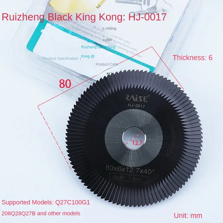Raise Kingbox cutter HJ0017 Q27B C 80 * 6 * 12.7 mm 208 Q28 horizontal milling cutter
Raise Kingbox cutter HJ0017 Q27B C 80 * 6 * 12.7 mm 208 Q28 horizontal milling cutter