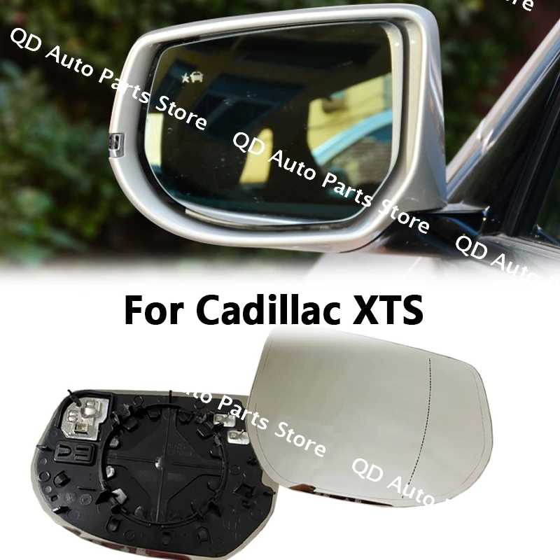 С подогревом слепых зон для Cadillac XTS, автомобильные аксессуары, внешние боковые зеркала, светоотражающие линзы, линзы для зеркала заднего вида, стекло 
С подогревом слепых зон для Cadillac XTS, автомобильные аксессуары, внешние боковые зеркала, светоотражающие линзы, линзы для зеркала заднего вида, стекло