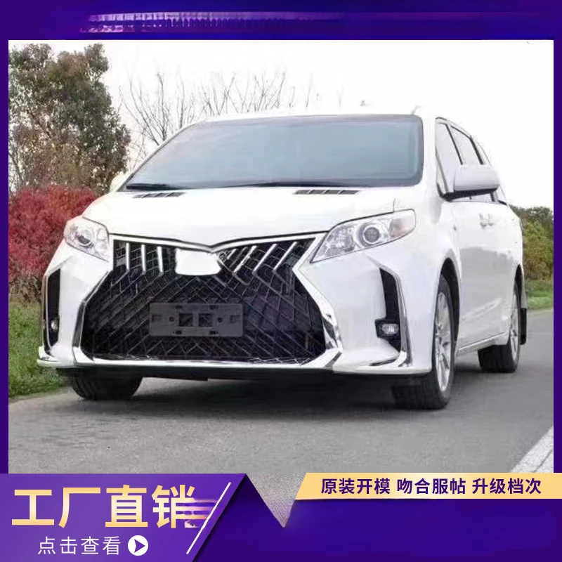 Suitable for Toyota SiennasiennaRenew OldLM300Front Bumper Rear Bumper Hood Modification Car Body Kit
Suitable for Toyota SiennasiennaRenew OldLM300Front Bumper Rear Bumper Hood Modification Car Body Kit