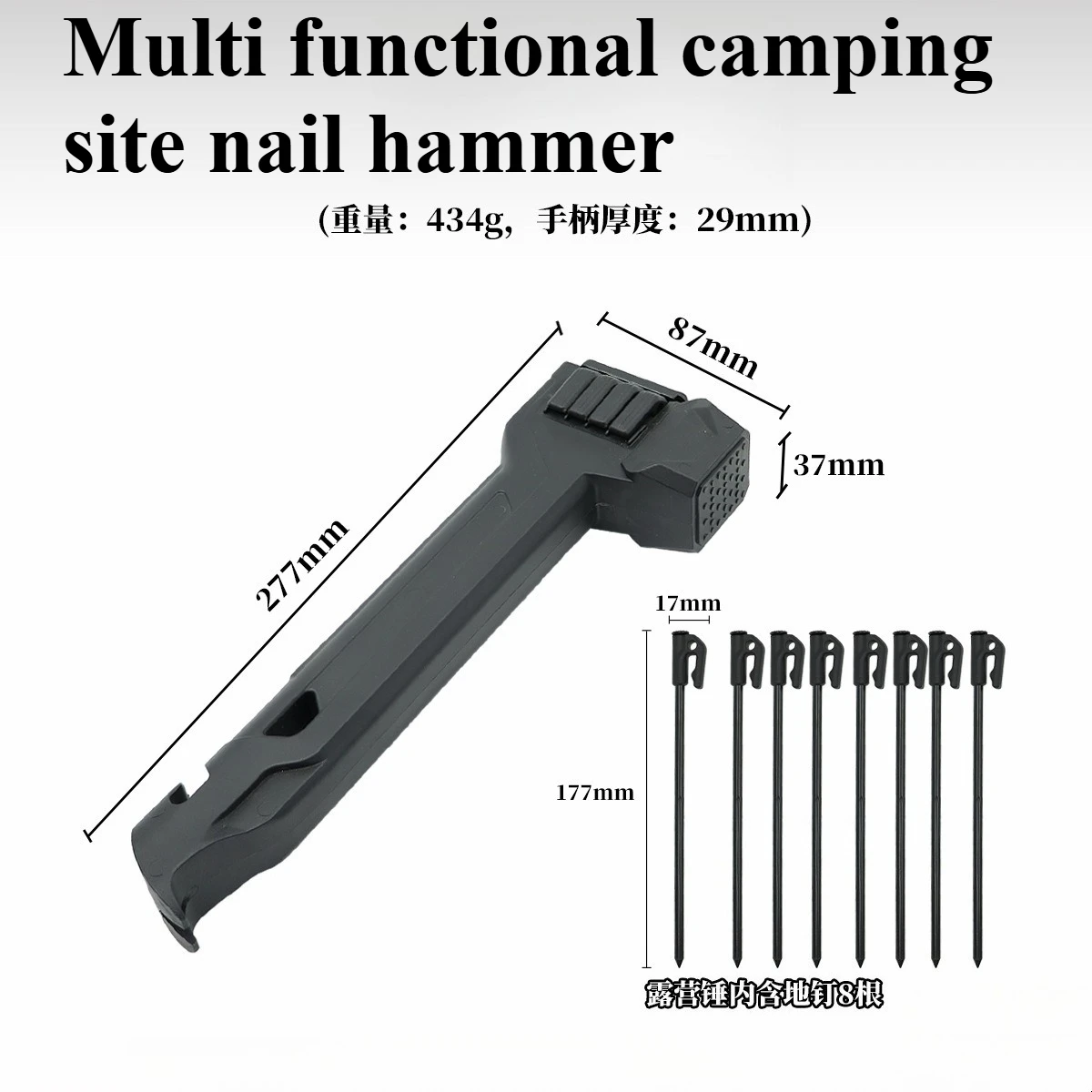 Multi Functional Camping Site Nail Hammer Portable Tent Canopy Nail Puller Outdoor Camping Tool
Multi Functional Camping Site Nail Hammer Portable Tent Canopy Nail Puller Outdoor Camping Tool