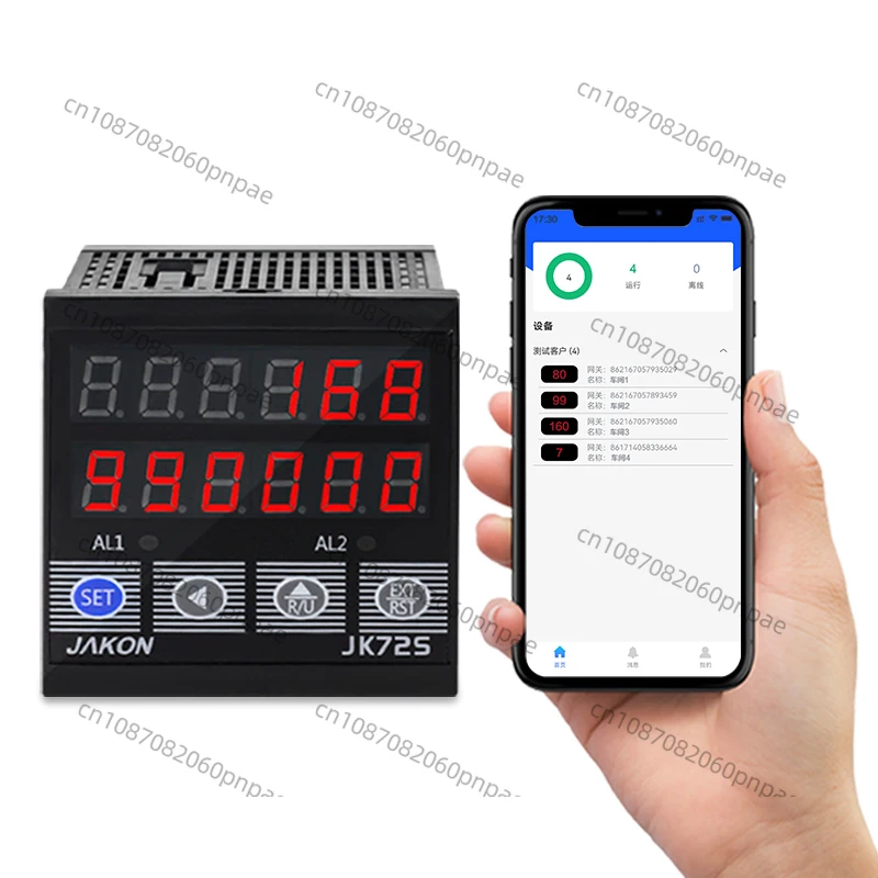 Counter Electronic digital display Infrared automatic induction Industrial point counting machine
Counter Electronic digital display Infrared automatic induction Industrial point counting machine