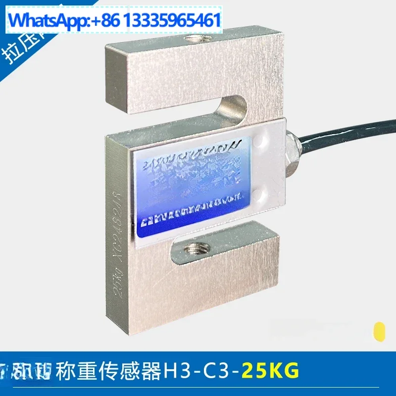 Electrical measurement H3-C3-500KG-3b weighing sensor/tension sensor/S type sensor
Electrical measurement H3-C3-500KG-3b weighing sensor/tension sensor/S type sensor