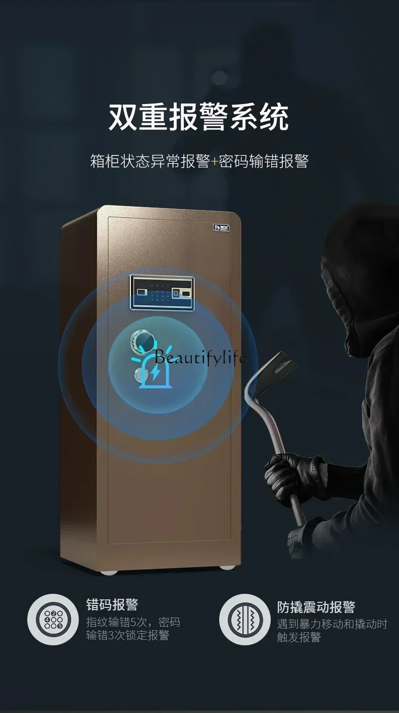 PG45Large High Single Door Fingerprint Password Anti-Theft All-Steel Wall Safe BoxLX
PG45Large High Single Door Fingerprint Password Anti-Theft All-Steel Wall Safe BoxLX