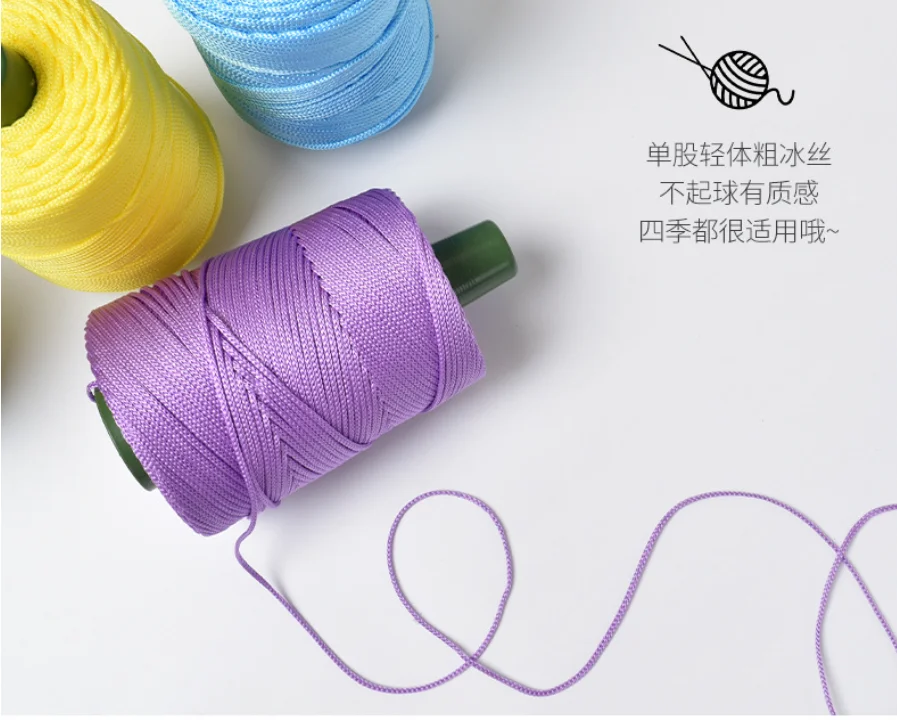 2 шт., общий вес 500 г, легкая нить из ледяного шелка и конопли для летних солнцезащитных шляп, ручного вязания, DIY, набор для вязания крючком, подушек и пледов
2 шт., общий вес 500 г, легкая нить из ледяного шелка и конопли для летних солнцезащитных шляп, ручного вязания, DIY, набор для вязания крючком, подушек и пледов