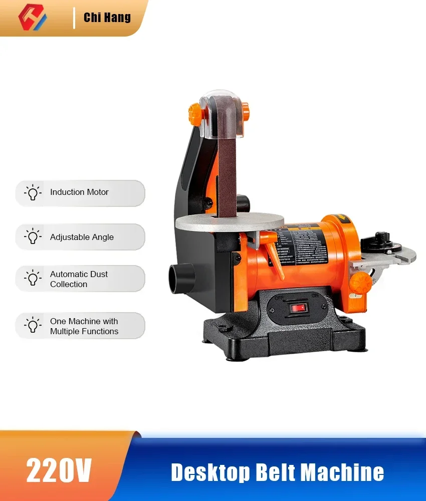 Woodworking Multi-Function 1x5 Abrasive Disc Sanding Belt Machine, Double Table Grinding And Rust Removal Polishing Machine
