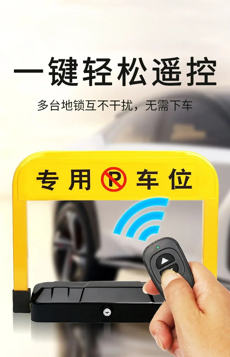 3 C-type intelligent remote control automatic parking lock 
3 C-type intelligent remote control automatic parking lock