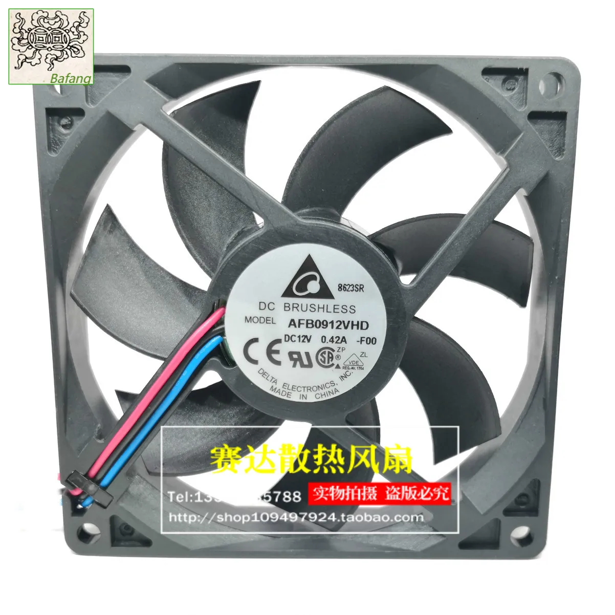 Jinlingge для DELTA AFB0912VHD 9020 12 В 0,42 А охлаждающий вентилятор корпуса компьютера 
Jinlingge для DELTA AFB0912VHD 9020 12 В 0,42 А охлаждающий вентилятор корпуса компьютера