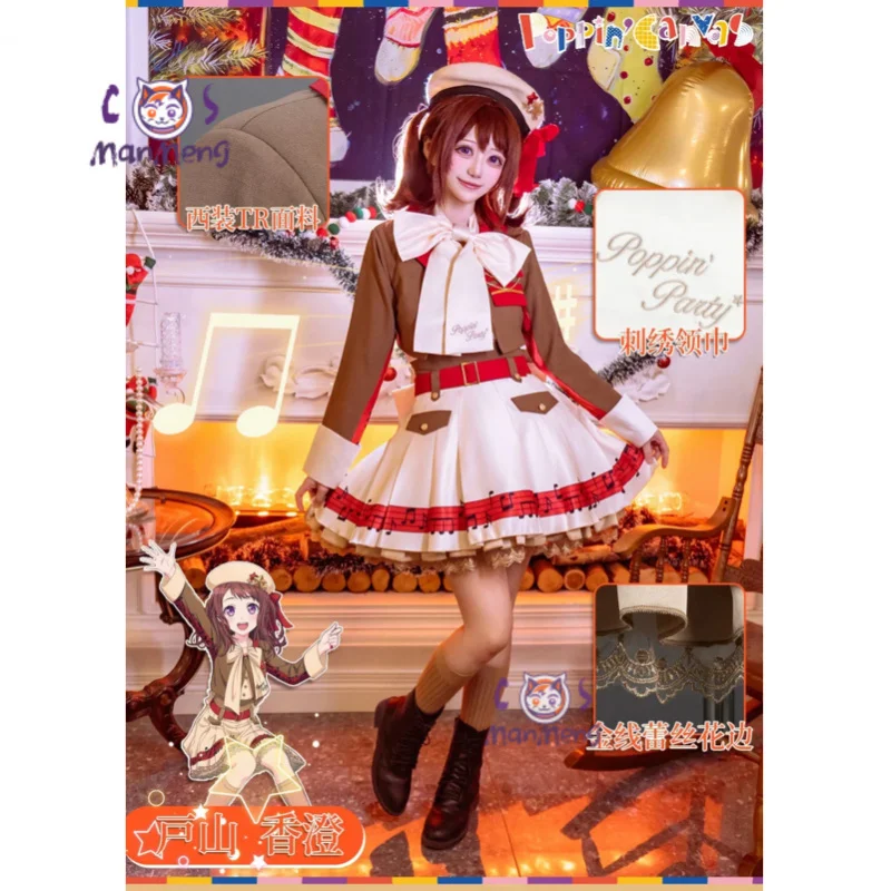 BanG Dream! Toyama Kasumi Hanazono Tae Arisa Ichigaya Косплей Костюм Хэллоуин Милая женская униформа Шляпа Парик Реквизит Полный комплект платья 
BanG Dream! Toyama Kasumi Hanazono Tae Arisa Ichigaya Косплей Костюм Хэллоуин Милая женская униформа Шляпа Парик Реквизит Полный комплект платья