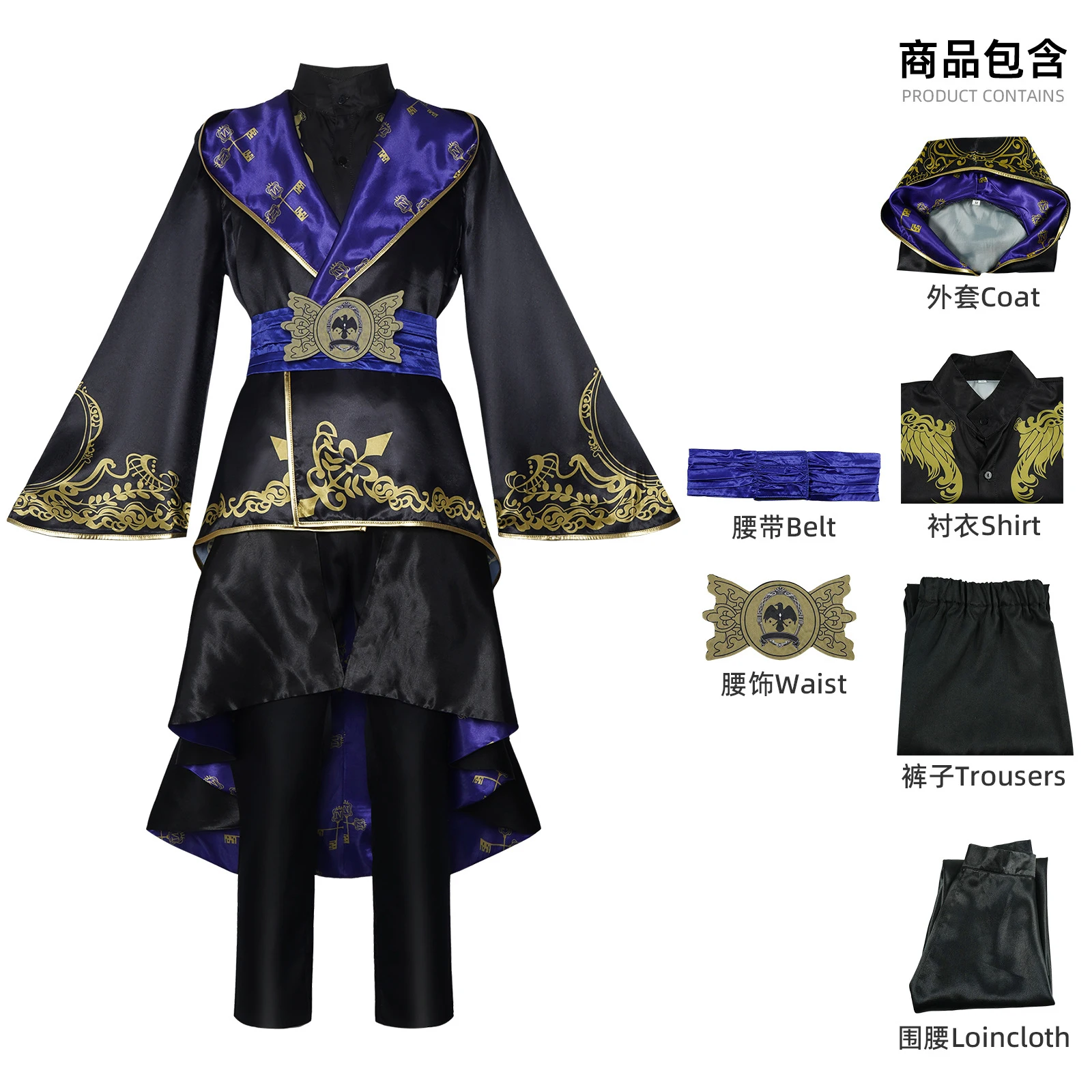 Anime Twisted Wonderland Cosplay Costumes Riddle Black Fancy Cloak Carnival Party Costume Vestido Role Play Clothing Suit
Anime Twisted Wonderland Cosplay Costumes Riddle Black Fancy Cloak Carnival Party Costume Vestido Role Play Clothing Suit