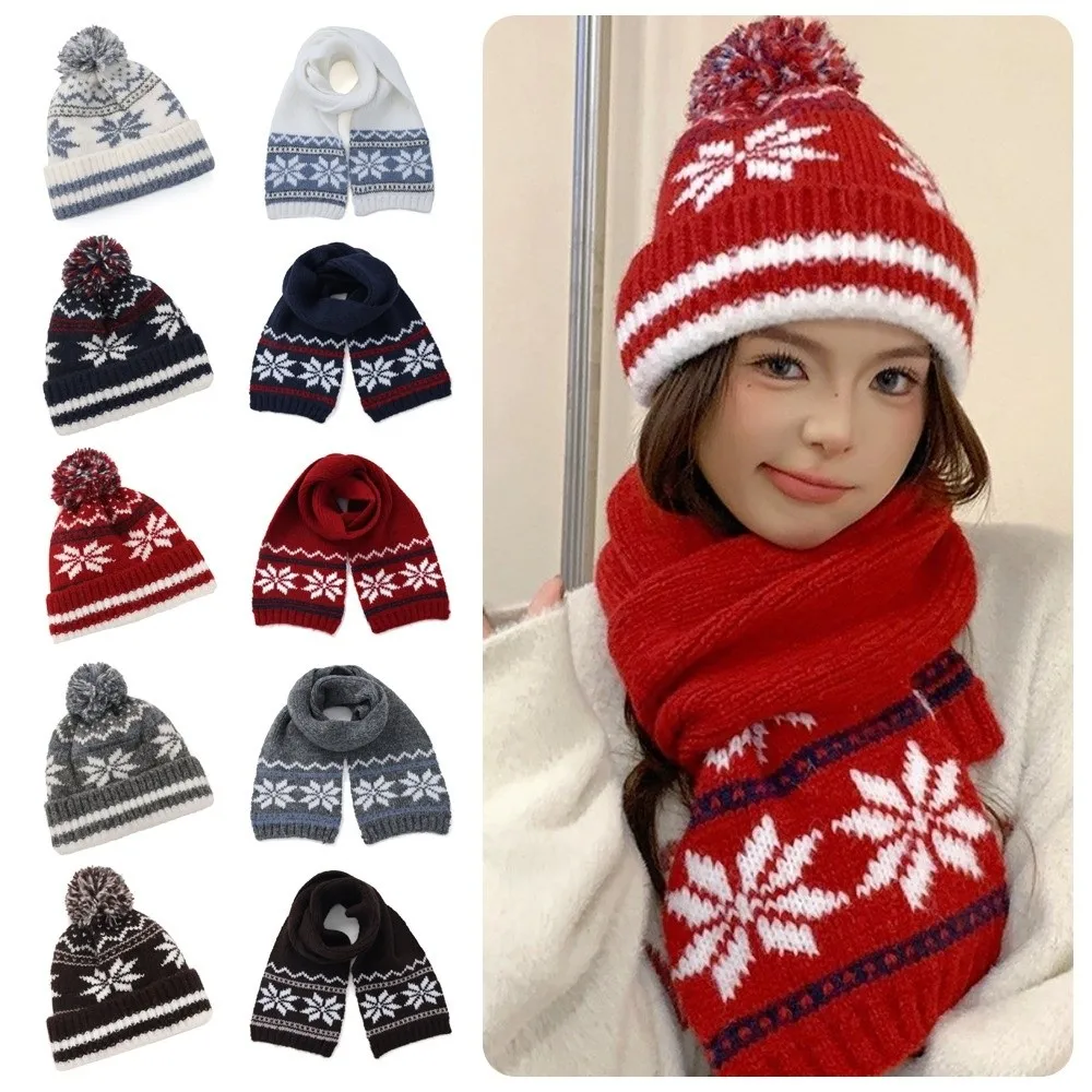 Уютная вязаная шапка в стиле ретро, жаккардовый мягкий вязаный шарф со снежинками, теплая шапка с помпонами для женщин
Уютная вязаная шапка в стиле ретро, жаккардовый мягкий вязаный шарф со снежинками, теплая шапка с помпонами для женщин