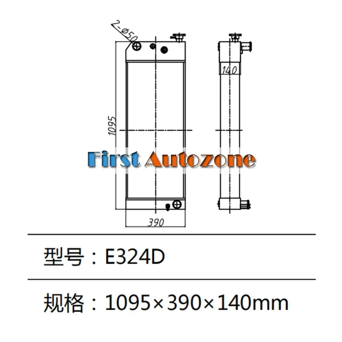 Fits Caterpillar E324D2 E324D2L E326D2L E326D2 E330D2 E330D2L Radiator 453-0623
Fits Caterpillar E324D2 E324D2L E326D2L E326D2 E330D2 E330D2L Radiator 453-0623