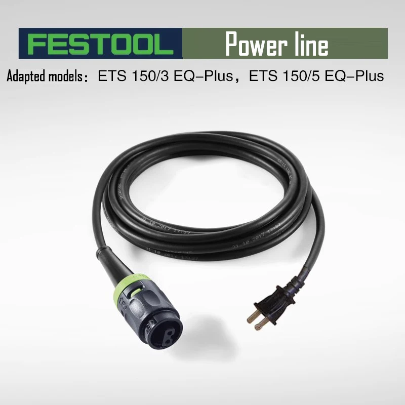 FESTOOL Шнур питания 4-метровый электрическая сухая мельница FESTOOL Оригинальный аксессуар ETS150 
FESTOOL Шнур питания 4-метровый электрическая сухая мельница FESTOOL Оригинальный аксессуар ETS150