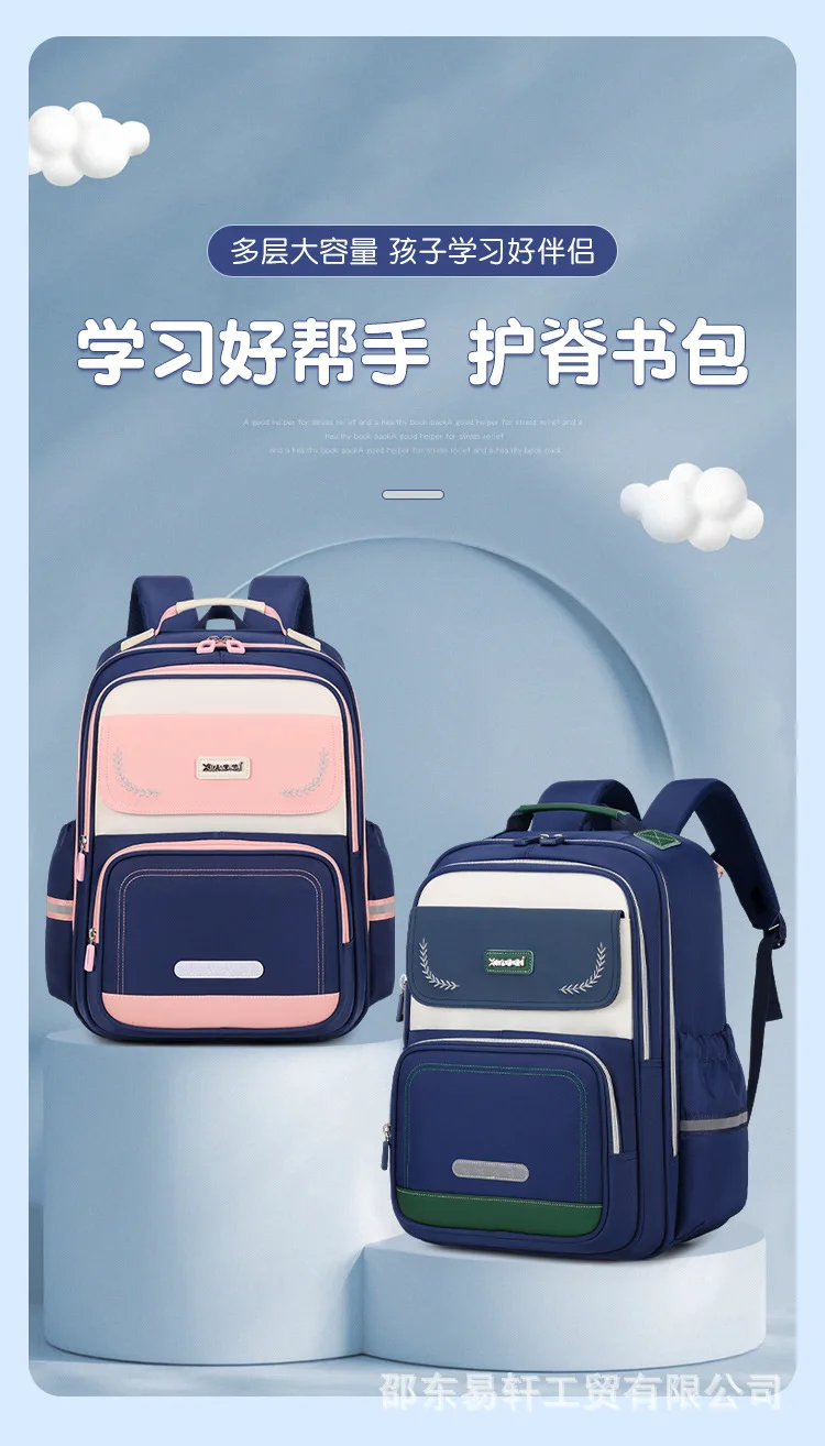 Школьный рюкзак для подростков, мальчиков и девочек, рюкзак для детей, сумка для учащихся начальной и средней школы для детей 6–12 лет
Школьный рюкзак для подростков, мальчиков и девочек, рюкзак для детей, сумка для учащихся начальной и средней школы для детей 6–12 лет