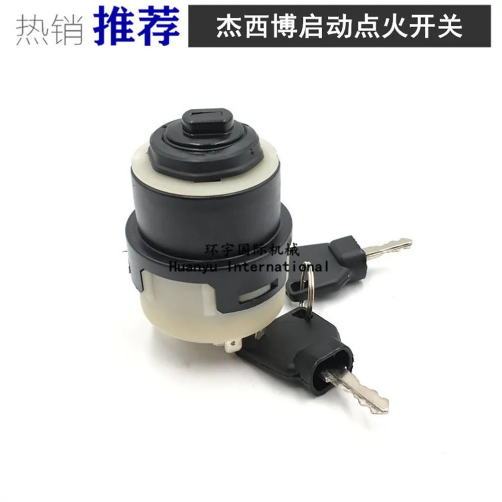 Excavator Parts Start Ignition Switch Electric Door Lock Key Igniter For Js210/230/240/370
Excavator Parts Start Ignition Switch Electric Door Lock Key Igniter For Js210/230/240/370