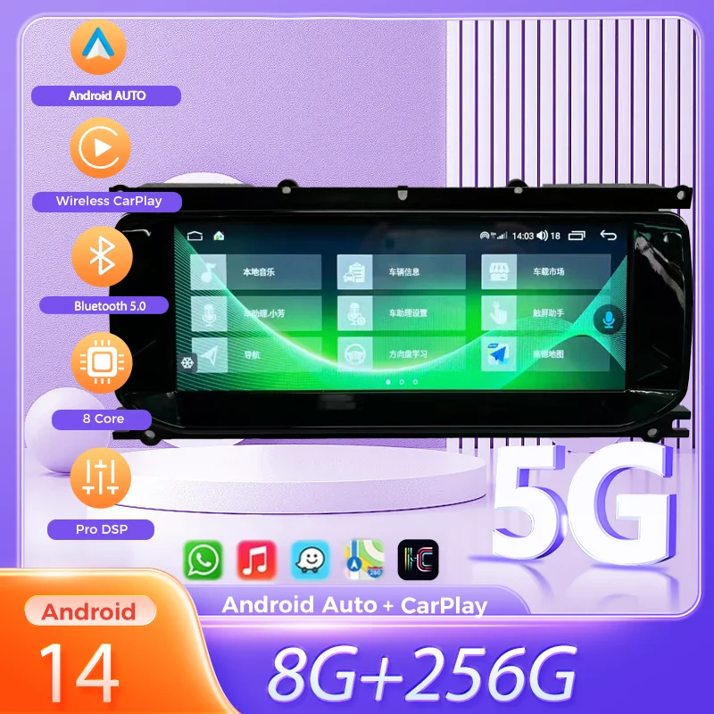 For Land Rover Range Rover Evoque 2012-2018 10.25' Android 14 Car GPS Multimedia Video Player Wireless CarPlay Stereo Head Unit
For Land Rover Range Rover Evoque 2012-2018 10.25' Android 14 Car GPS Multimedia Video Player Wireless CarPlay Stereo Head Unit