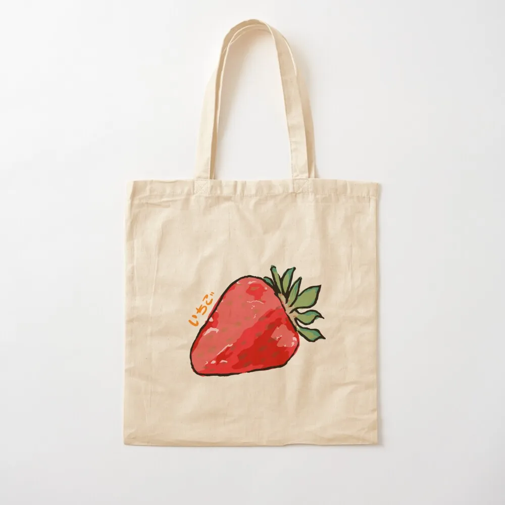 Strawberry Japanese Tote Bag Women's beach bags Cloth bags cloth bag woman Lady bag Canvas Tote
Strawberry Japanese Tote Bag Women's beach bags Cloth bags cloth bag woman Lady bag Canvas Tote