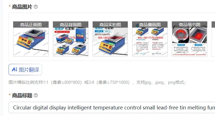 Circular digital display intelligent temperature control small lead-free tin melting furnace environmental protection
Circular digital display intelligent temperature control small lead-free tin melting furnace environmental protection