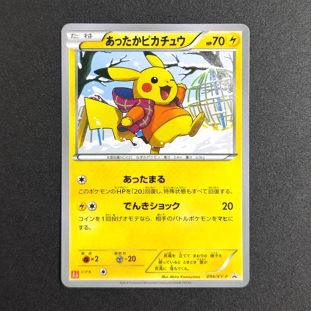 Proxy Pocket MonSter 2014 P.M JAPANESE XY WARM PIKACHU 94 Collectibles RARE Single Card Classic Game Anime Cards Toys
Proxy Pocket MonSter 2014 P.M JAPANESE XY WARM PIKACHU 94 Collectibles RARE Single Card Classic Game Anime Cards Toys