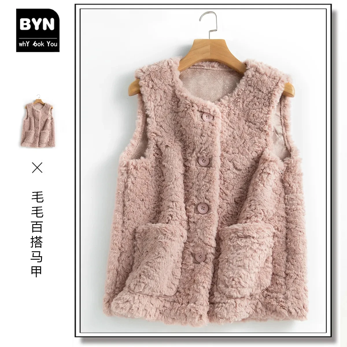 Imitation rabbit fur Vest Jacket Women's 2025 Autumn Winter New Korean Fashion Sleeveless Waistcoat Coat Female Casual Tops
Imitation rabbit fur Vest Jacket Women's 2025 Autumn Winter New Korean Fashion Sleeveless Waistcoat Coat Female Casual Tops