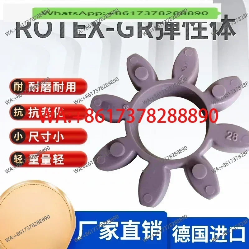 Original ROTEX GR24/28/38/42 cushion GS plum coupling elastomer rubber pad
Original ROTEX GR24/28/38/42 cushion GS plum coupling elastomer rubber pad