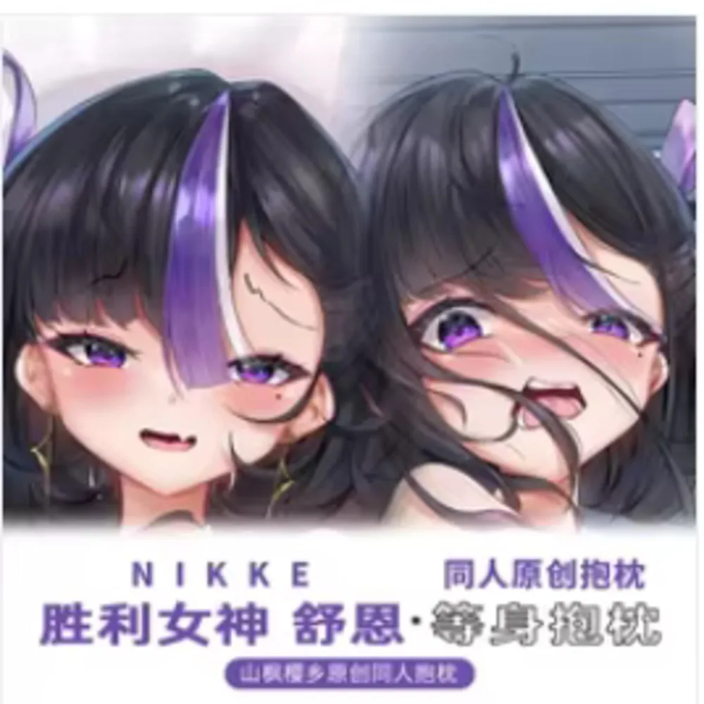 Аниме Acg NIKKE The Goddess Of Victory Dakimakura Косплей 2WAY Hing Body Наволочка Японская наволочка Чехлы для подушек SF
Аниме Acg NIKKE The Goddess Of Victory Dakimakura Косплей 2WAY Hing Body Наволочка Японская наволочка Чехлы для подушек SF