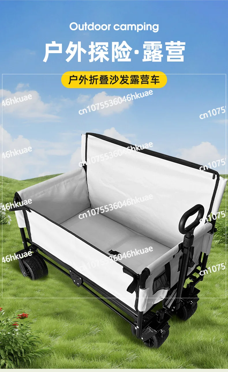 Outdoor camping equipment trolley Camping sofa Camper cart Multifunctional sofa Seat reclining Camp car
Outdoor camping equipment trolley Camping sofa Camper cart Multifunctional sofa Seat reclining Camp car