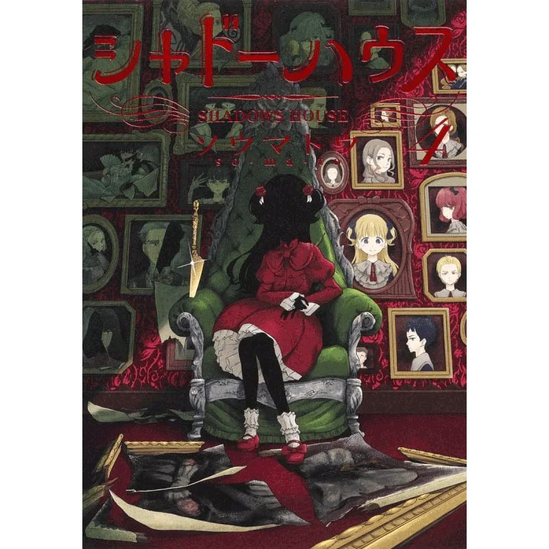 SHADOWS HOUSE Shadow House 04 Spotted Butterflyfish Qingwen Publishing House 9789865129040 Book
SHADOWS HOUSE Shadow House 04 Spotted Butterflyfish Qingwen Publishing House 9789865129040 Book