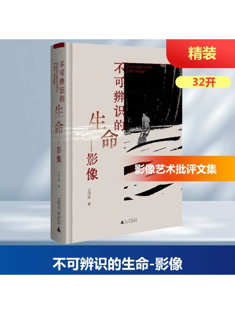 Книга-Winshare Unrecognizable Life Image
Книга-Winshare Unrecognizable Life Image