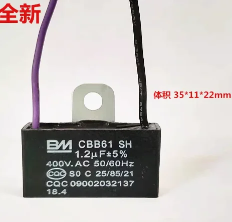 1 шт., модель CBB61, внешний Электрический вентилятор 1,2 мкФ 400 В
1 шт., модель CBB61, внешний Электрический вентилятор 1,2 мкФ 400 В