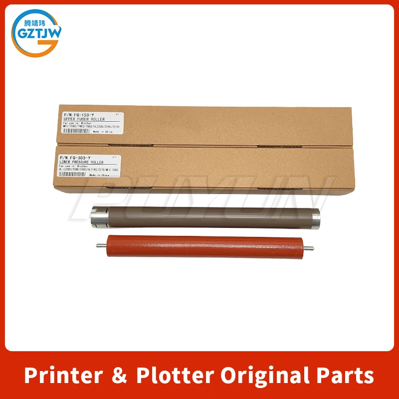 Compatible Fuser Upper Heat Roller Lower Pressure Roller For Brother HL2240 2250 2270 2280 2130 2132 2135 2220 MFC7240 7290 7360
Compatible Fuser Upper Heat Roller Lower Pressure Roller For Brother HL2240 2250 2270 2280 2130 2132 2135 2220 MFC7240 7290 7360