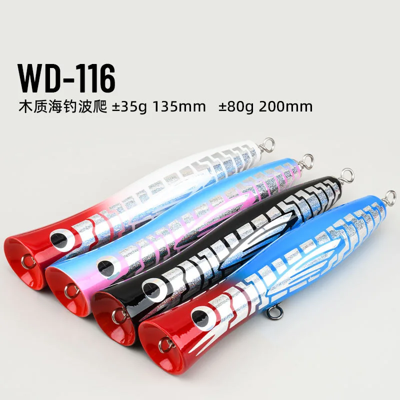 80g 20cm Wooden Popper Lure Sea Fishing Floating Lure Big Splashing Popper For Tuna GT Boat Trolling Lure
80g 20cm Wooden Popper Lure Sea Fishing Floating Lure Big Splashing Popper For Tuna GT Boat Trolling Lure