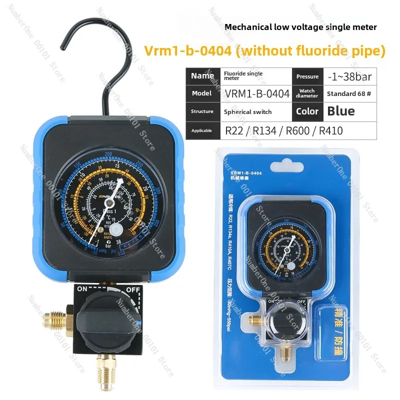 New Navigation Edition High Precision Anti-Collision Refrigerant Gauge, Fluorine Gauge for Conditioners, Snow Type Valve
New Navigation Edition High Precision Anti-Collision Refrigerant Gauge, Fluorine Gauge for Conditioners, Snow Type Valve