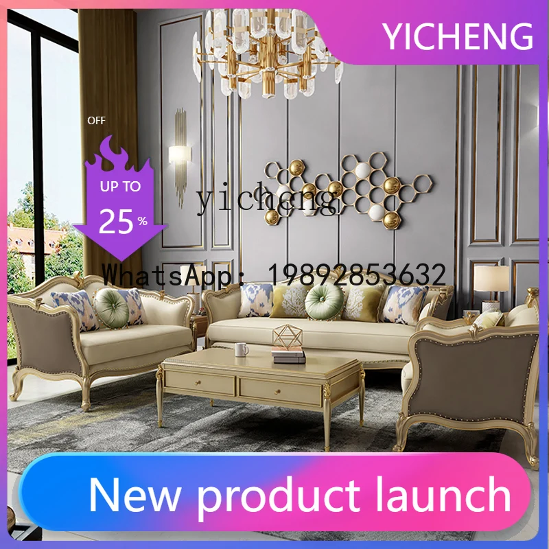 Leather Sofa Combination Small Apartment Living Room Modern Solid Wood First Layer Cowhide Light Luxury
Leather Sofa Combination Small Apartment Living Room Modern Solid Wood First Layer Cowhide Light Luxury