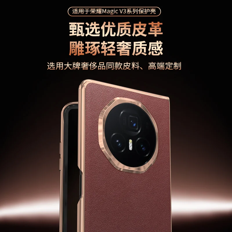 Original Case For HONOR MAGIC V3 Luxury leather Vs3 Hard Shockproof Cover For MAGIC7PRO Plating Lens Protection Coque
Original Case For HONOR MAGIC V3 Luxury leather Vs3 Hard Shockproof Cover For MAGIC7PRO Plating Lens Protection Coque