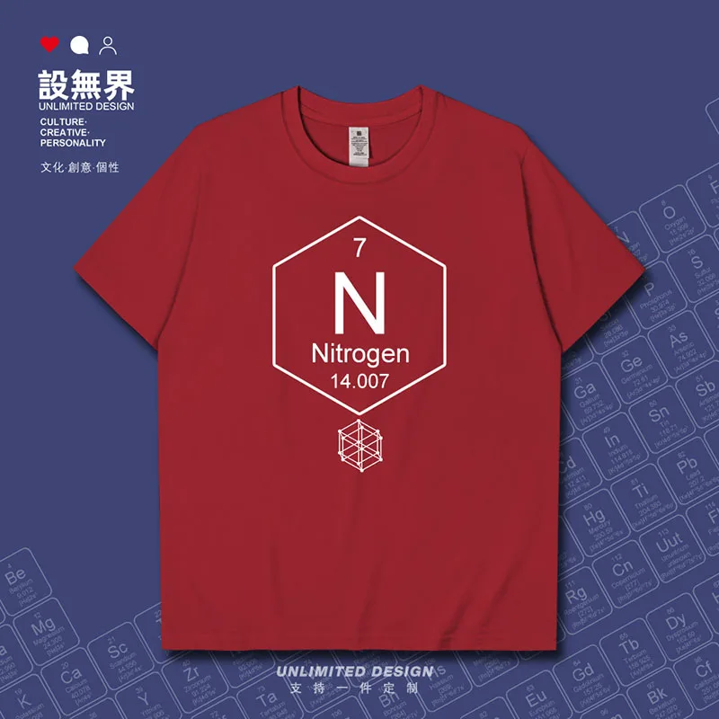 Chemical periodic table 07 N Chemistry t-shirt sweatshirt sports mens t shirt new Tops Short sleeve clothes fans fitness Fashion
Chemical periodic table 07 N Chemistry t-shirt sweatshirt sports mens t shirt new Tops Short sleeve clothes fans fitness Fashion