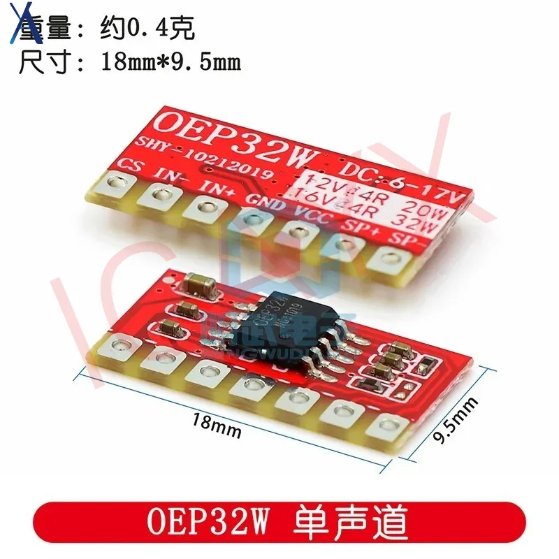 Oep32w digital power amplifier board mono module class D 12V high-power sound lithium battery 7.2/8.4v differential
Oep32w digital power amplifier board mono module class D 12V high-power sound lithium battery 7.2/8.4v differential