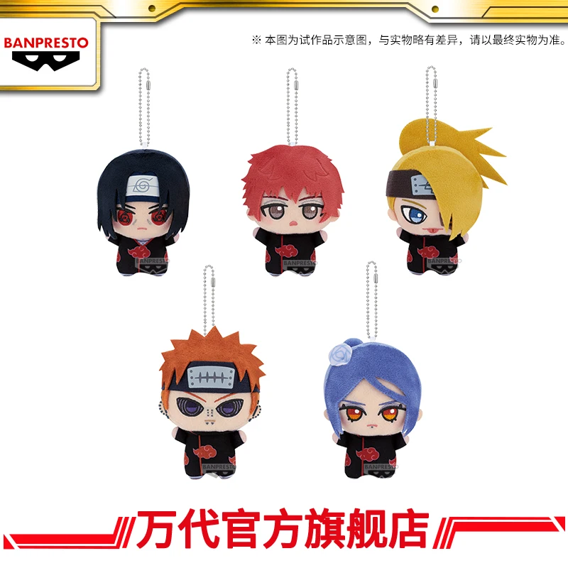 New Original Glasses Factory Naruto Shippuden Little Tani Numi Vol.2 Plush Doll Kawaii Collecting Toys Desk Decor Custom Gift
New Original Glasses Factory Naruto Shippuden Little Tani Numi Vol.2 Plush Doll Kawaii Collecting Toys Desk Decor Custom Gift
