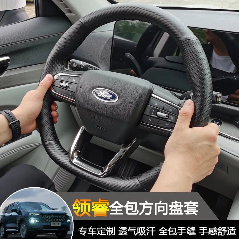 For Ford Equator Sport Stitch Leather Sport DIY Hand Sewn Steering Wheel Cover Interior Cover
For Ford Equator Sport Stitch Leather Sport DIY Hand Sewn Steering Wheel Cover Interior Cover