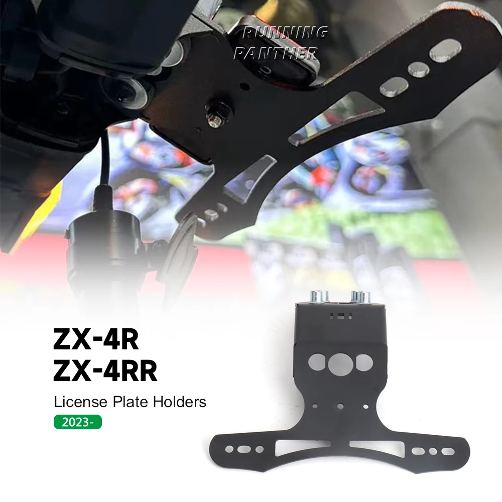 Новый держатель номерного знака мотоцикла, регистрационный кронштейн Fender Eliminator для Kawasaki ZX-4R ZX4R ZX 4R ZX-4RR ZX4RR ZX 4RR
Новый держатель номерного знака мотоцикла, регистрационный кронштейн Fender Eliminator для Kawasaki ZX-4R ZX4R ZX 4R ZX-4RR ZX4RR ZX 4RR