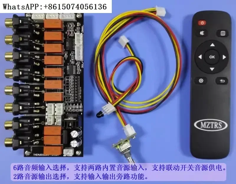 Multi functional remote control sound source signal selection switching board serial port control manual switching
Multi functional remote control sound source signal selection switching board serial port control manual switching