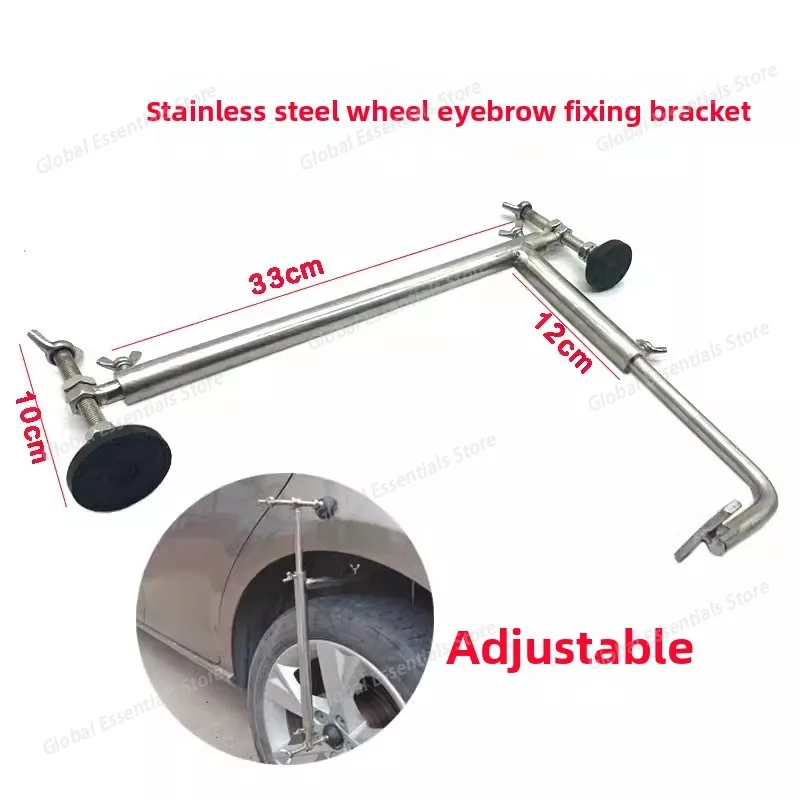 Car dent repair tools stainless steel wheel brow fixing frame pit repair auxiliary accessories adjustable clips
Car dent repair tools stainless steel wheel brow fixing frame pit repair auxiliary accessories adjustable clips