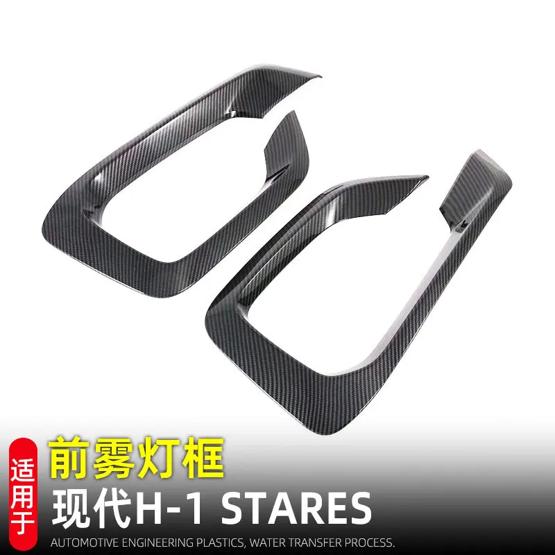 For Hyundai H-1 i800 H300 Grand Starex 2018-2021 ABS Car Front Fog Light Fog Lamp bumper Cover Trim car Accessories
For Hyundai H-1 i800 H300 Grand Starex 2018-2021 ABS Car Front Fog Light Fog Lamp bumper Cover Trim car Accessories