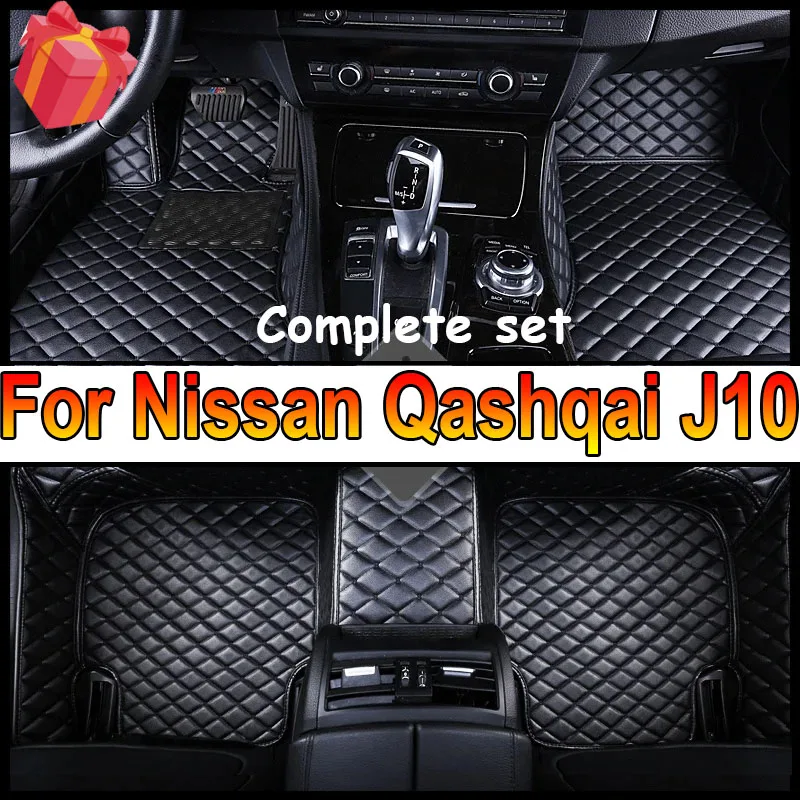 Кожаные автомобильные коврики на заказ для Nissan Qashqai J10 2007 2008 2009 2010 2011 2012 2014, ковры, коврики для ног, аксессуары
Кожаные автомобильные коврики на заказ для Nissan Qashqai J10 2007 2008 2009 2010 2011 2012 2014, ковры, коврики для ног, аксессуары