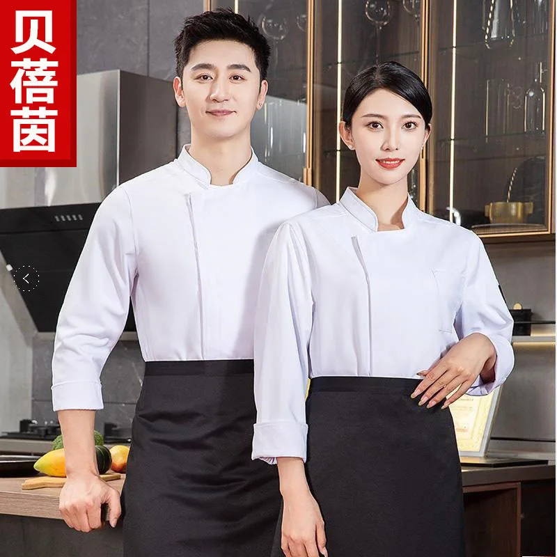New chef uniform for spring, autumn, and winter, thickened long-sleeve workwear for hotel, restaurant, kitchen, men's catering,
New chef uniform for spring, autumn, and winter, thickened long-sleeve workwear for hotel, restaurant, kitchen, men's catering,
