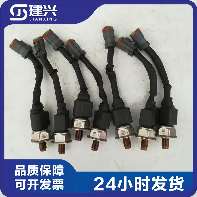 Датчик давления с общей топливной магистралью двигателя Dongfeng Cummins ISZ13 4954245
Датчик давления с общей топливной магистралью двигателя Dongfeng Cummins ISZ13 4954245