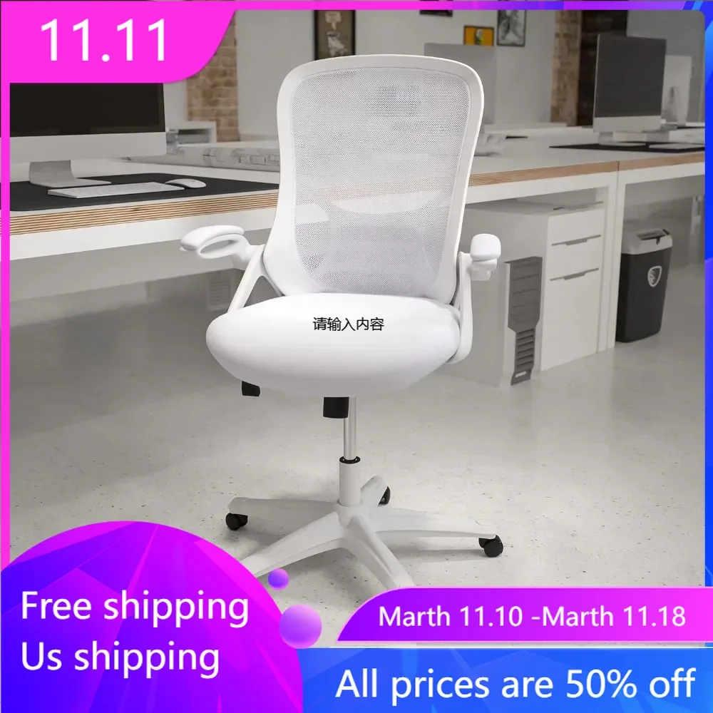 High back rotating office chair with adjustable waist support and height, mesh office chair with flipping armrests, white color
High back rotating office chair with adjustable waist support and height, mesh office chair with flipping armrests, white color
