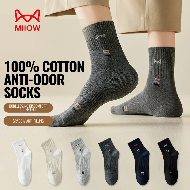 MiiOW носки из 100% чистого хлопка, мужские черные, белые деловые носки, дышащие спортивные носки, антибактериальные длинные носки с защитой от запаха
MiiOW носки из 100% чистого хлопка, мужские черные, белые деловые носки, дышащие спортивные носки, антибактериальные длинные носки с защитой от запаха
