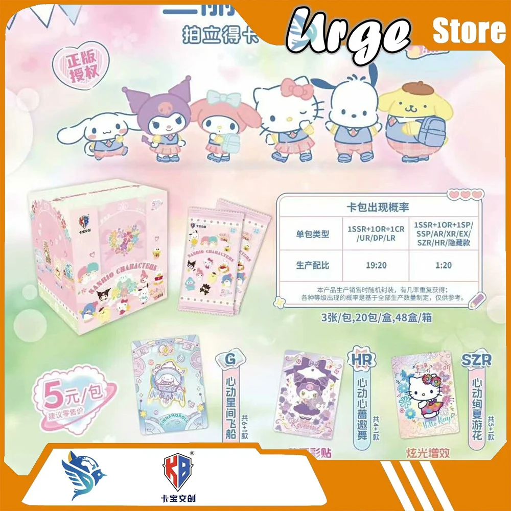 KaBao Creative Cards Sanrio Heartbeat Wink Vol. 5 - 5Yuan Pack Polaroid-style Cards Mini Collectible Cards Official Genuine Gift
KaBao Creative Cards Sanrio Heartbeat Wink Vol. 5 - 5Yuan Pack Polaroid-style Cards Mini Collectible Cards Official Genuine Gift