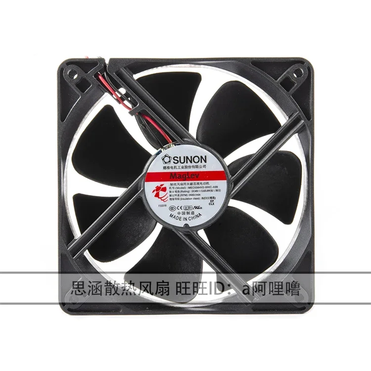 SUNON MEC0384V2-000C-A99 DC 48V 5.8W 120x120x38mm 2-Wire Server Cooling Fan
SUNON MEC0384V2-000C-A99 DC 48V 5.8W 120x120x38mm 2-Wire Server Cooling Fan