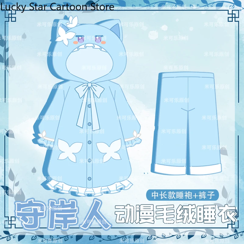 Игра The Shorekeeper Wuthering Waves аниме косплей пижамы зимний ночной халат брюки домашняя одежда с капюшоном костюм талисман студенческие фанаты подарок
Игра The Shorekeeper Wuthering Waves аниме косплей пижамы зимний ночной халат брюки домашняя одежда с капюшоном костюм талисман студенческие фанаты подарок